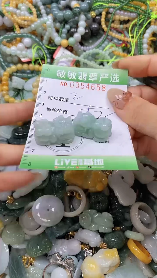 颈饰未镶嵌翡翠闪购0354658