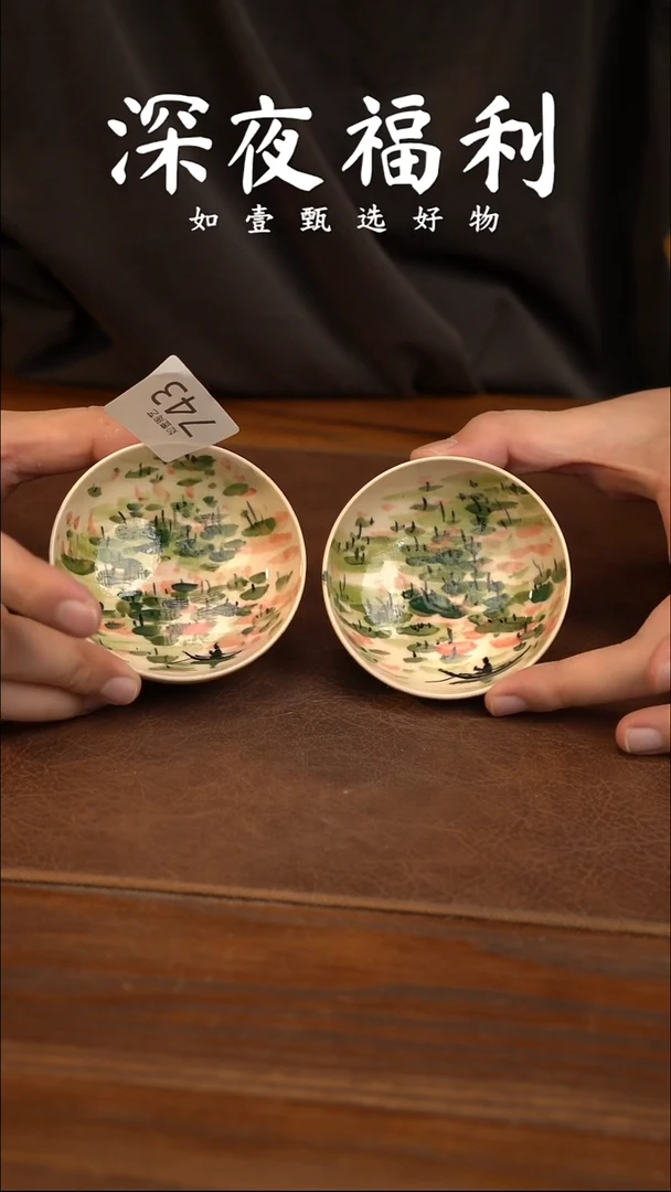 如壹陶艺甄选好物同款一个