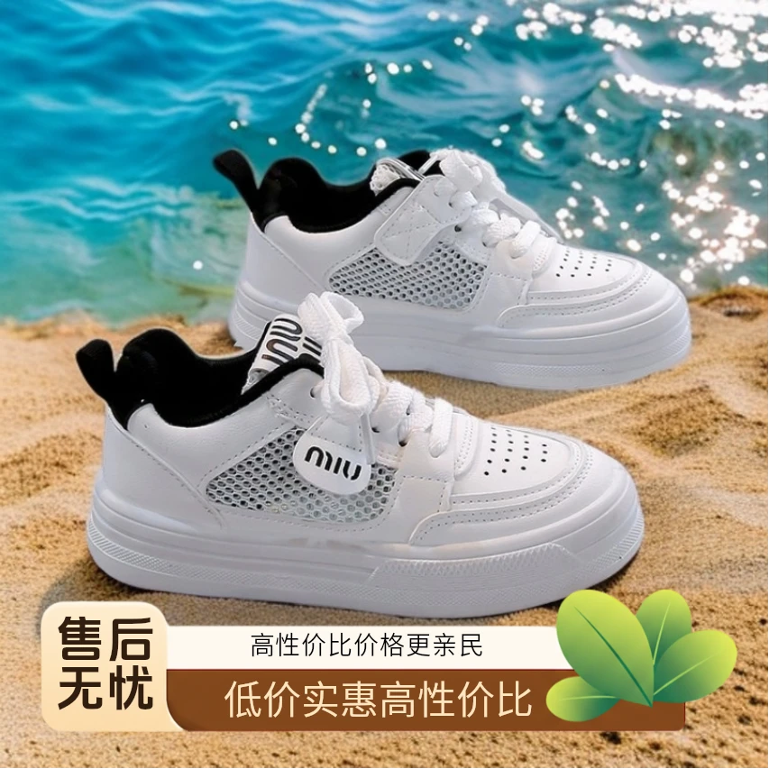 atongmu/阿童木轻便防滑耐磨百搭板鞋白低帮运动鞋儿童专业跑鞋