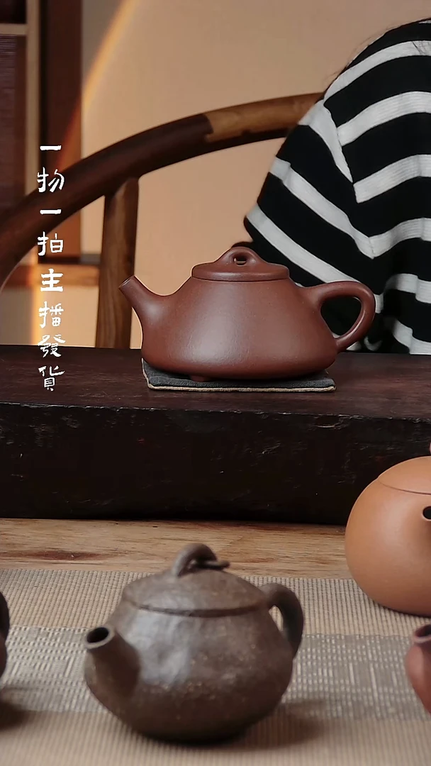 茶壶紫砂紫泥半手工子冶石瓢150cc