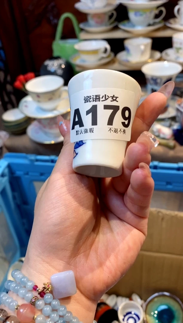 瓷片瓷语哈哈哈哈哈哈179