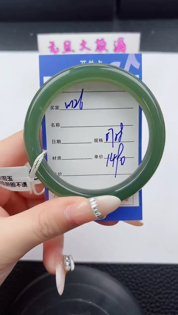 未镶嵌手镯和田玉126嗨购微色差T5