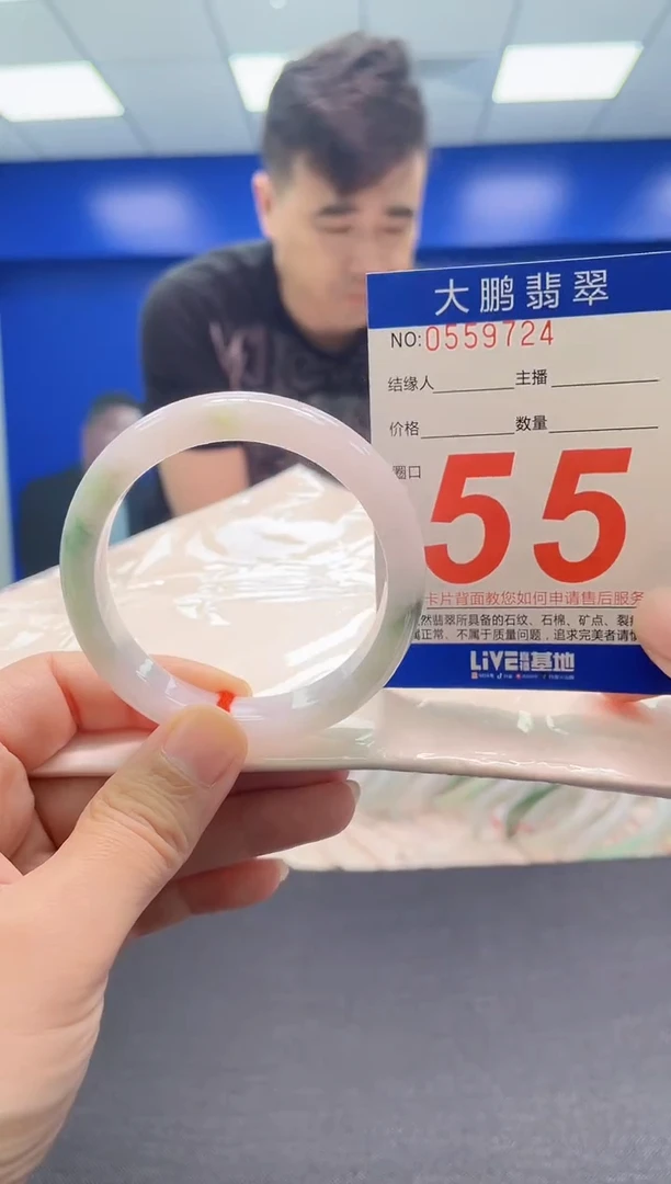 翡翠手镯未镶嵌AAAAAAAAA