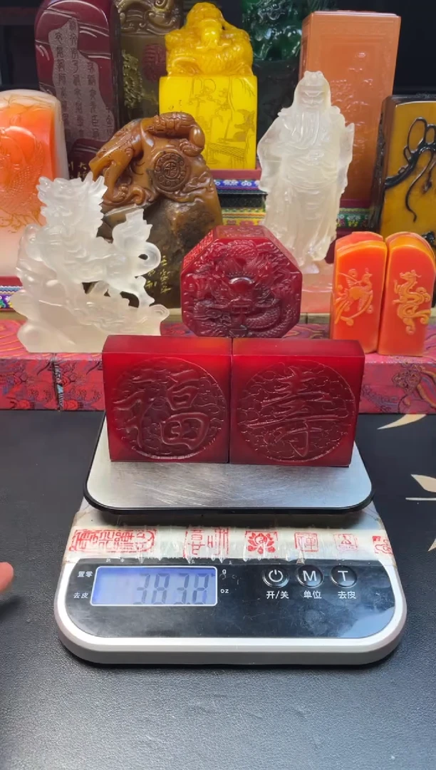 寿山石印石红田福寿对牌