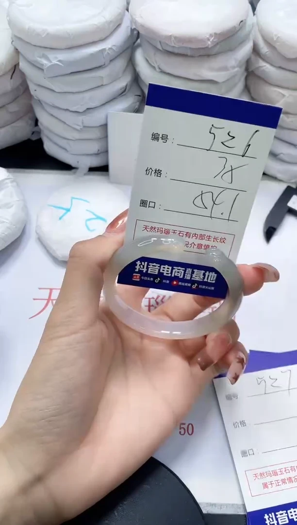 未镶嵌手镯玛瑙/玉髓526