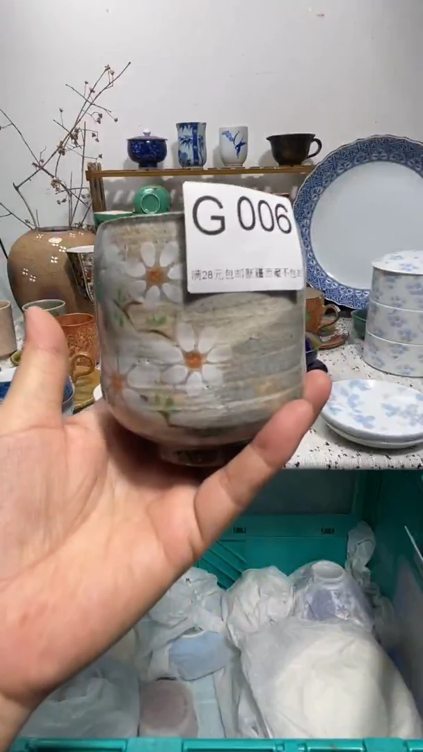 瓷片八*006-G-