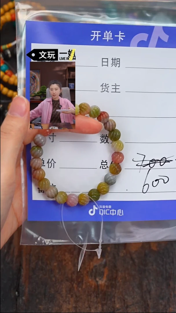 【闪购商品】玛瑙/玉髓珠宝奇石未镶嵌玛瑙