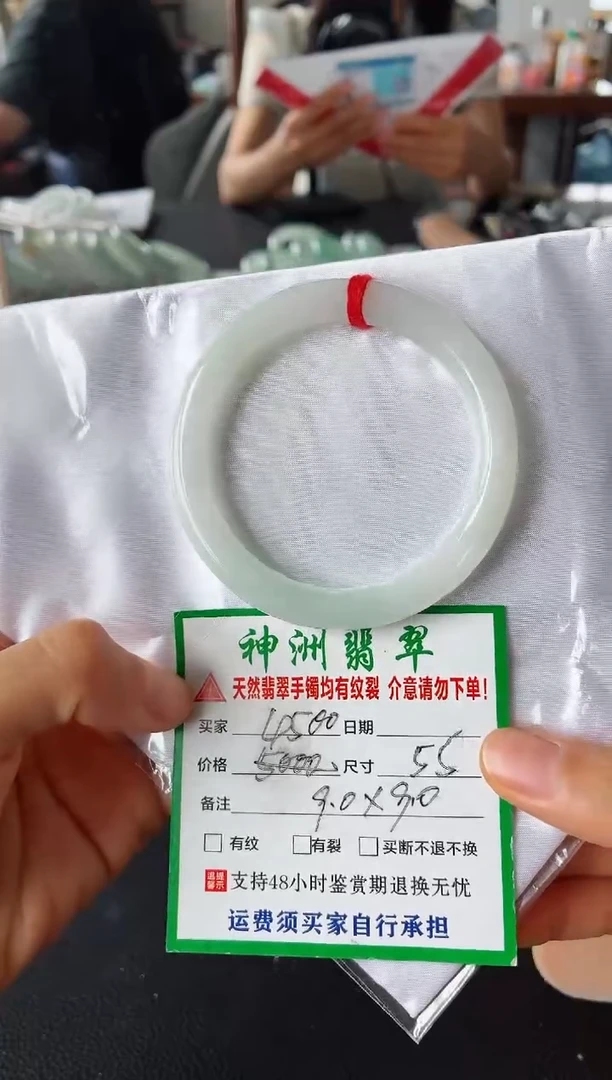 未镶嵌手镯翡翠翡翠手镯39