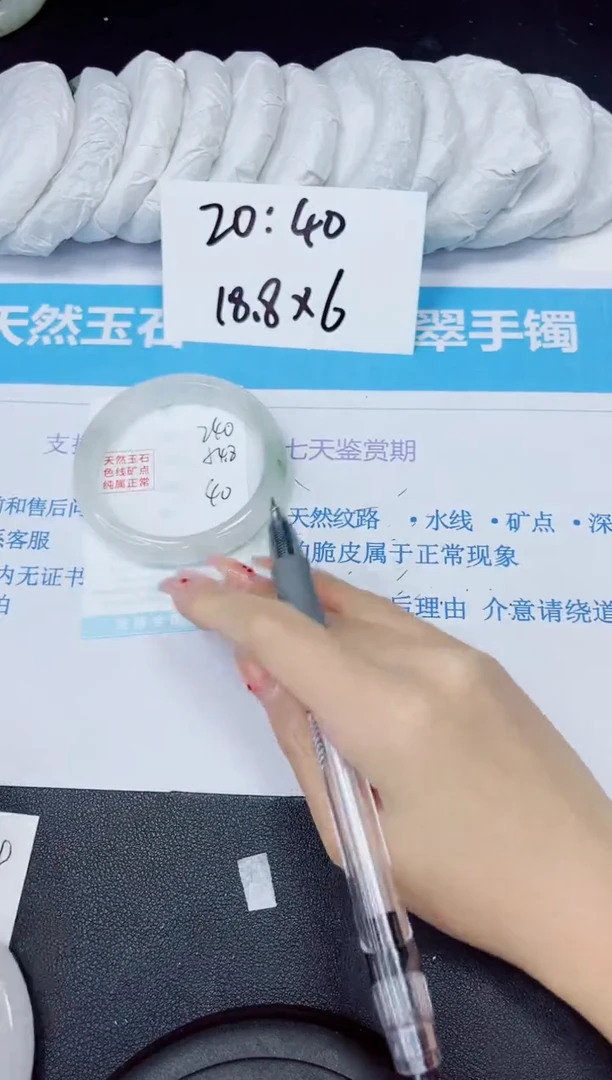 【闪购商品】石英质玉手镯未镶嵌多样性240