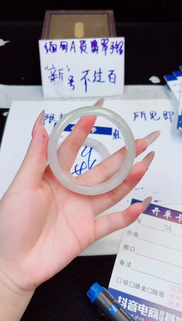翡翠手镯未镶嵌129