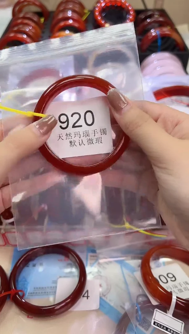 玛瑙/玉髓手镯未镶嵌54.5圈口*920