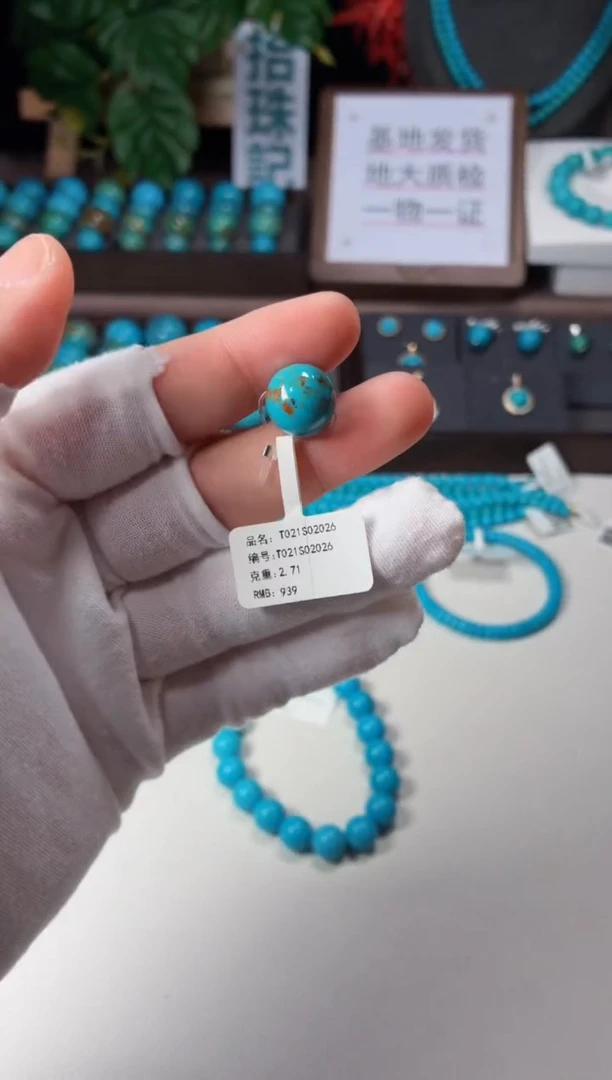 未镶嵌绿松石吊坠1