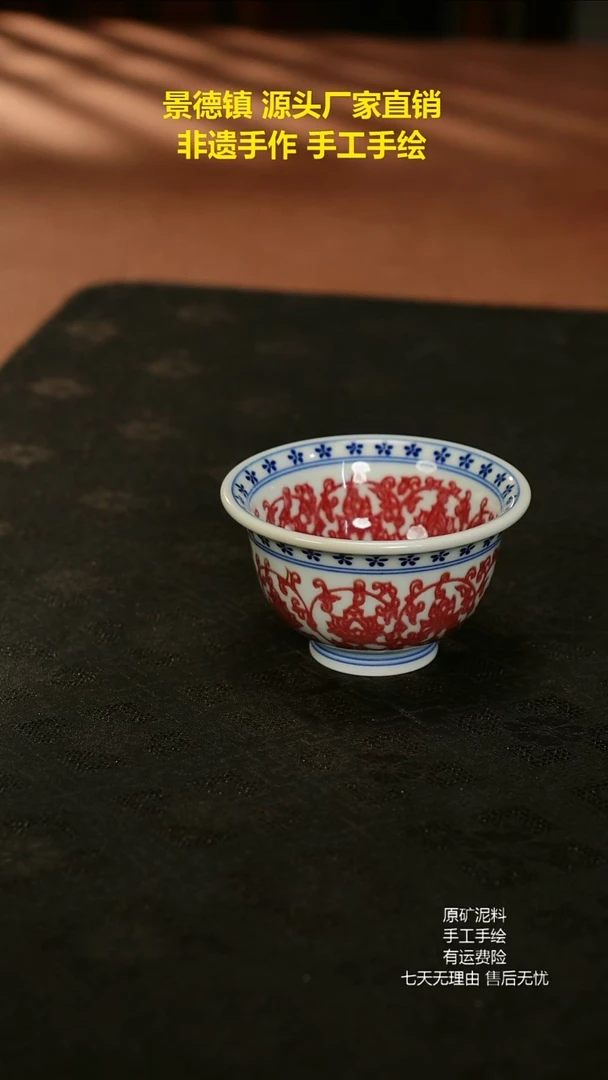 景德镇手工手绘陶瓷