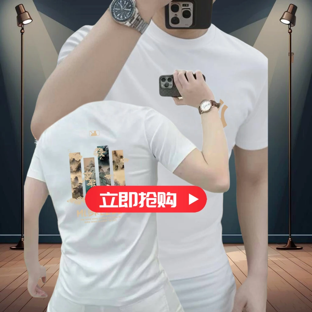 夏季新款男潮流个性印花短袖t恤夏季纯棉百搭圆领上衣男士网红