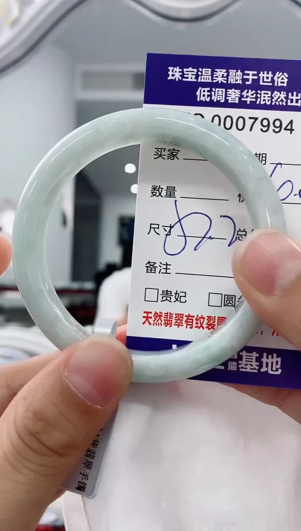 未镶嵌手镯翡翠天然缅甸A货翡翠