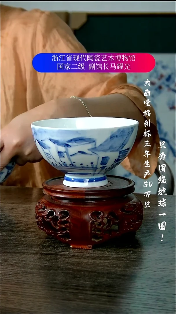 y****i陶瓷景德镇手工手绘