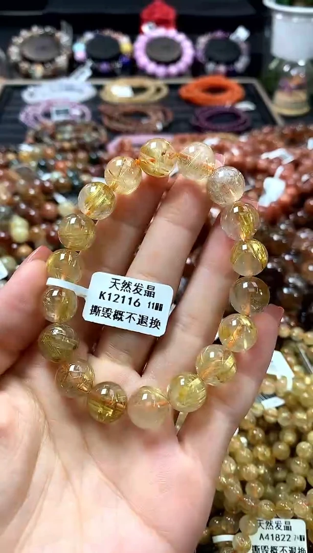 未镶嵌手链水晶11