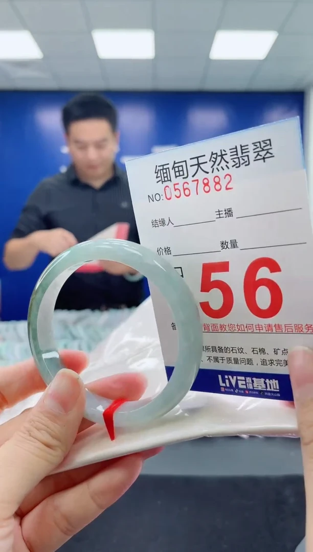 未镶嵌手镯翡翠天然翡翠手镯