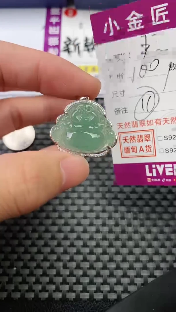 翡翠银S925镶嵌颈饰·