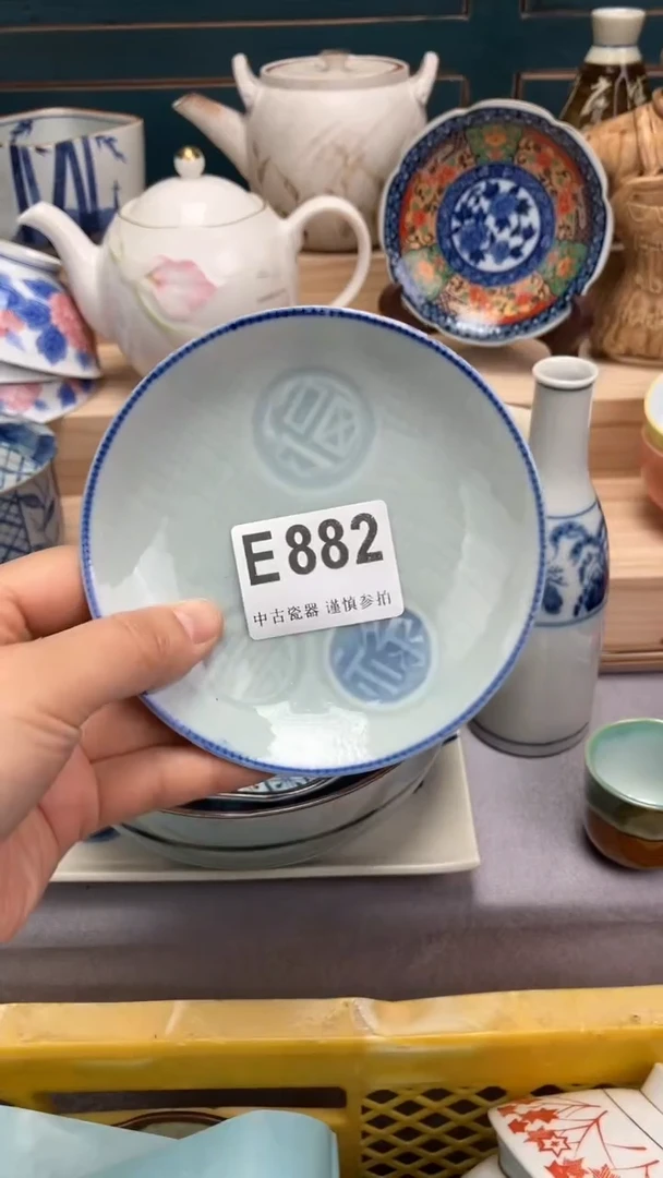 【闪购商品】瓷片882  祝您开心 祝您暴富