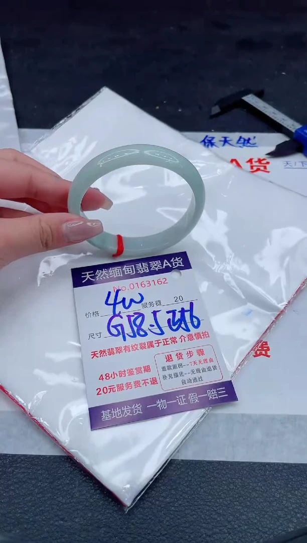 翡翠手镯未镶嵌400.000000