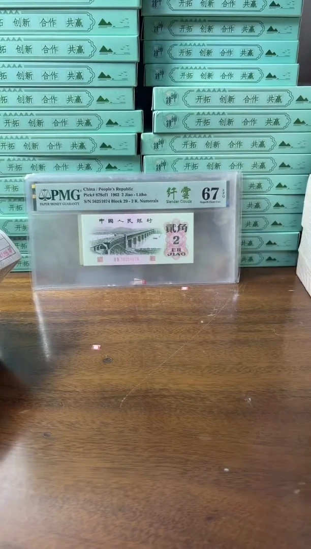 其他普通金属5001