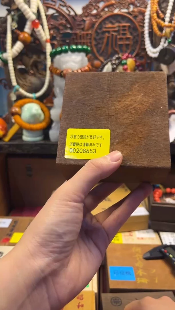 沉香沉香碎屑沐源藏品直播链接