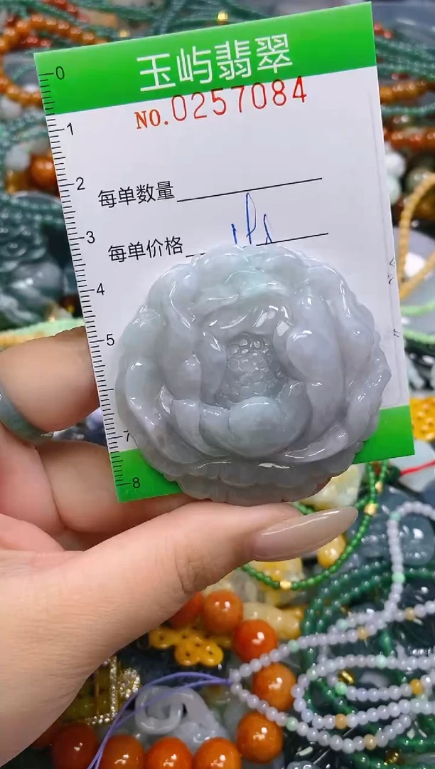 颈饰未镶嵌翡翠闪购0257084