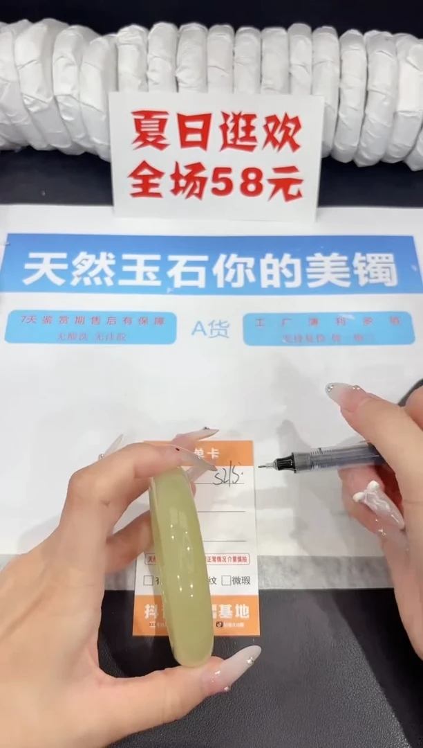 未镶嵌手镯石英质玉s215-60