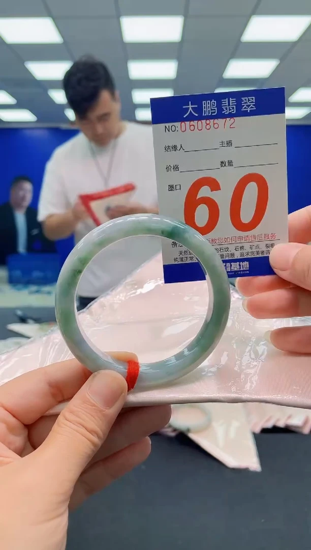 未镶嵌手镯翡翠AAAAAAAAAAAAAAAAAA