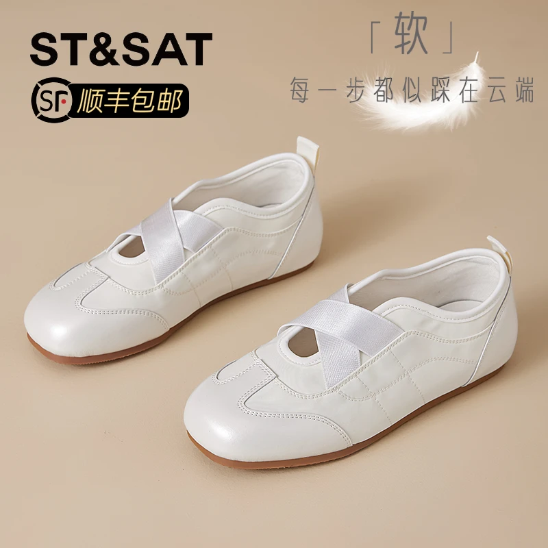 星期六真皮内增高浅口单鞋女秋2025新款芭蕾小众设计交叉带德训鞋