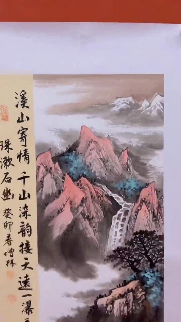 国画卞增林代表作-2平尺-参展作品-北派豪放山水系列