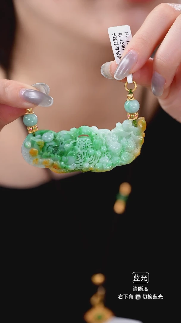 颈饰未镶嵌翡翠吊坠16