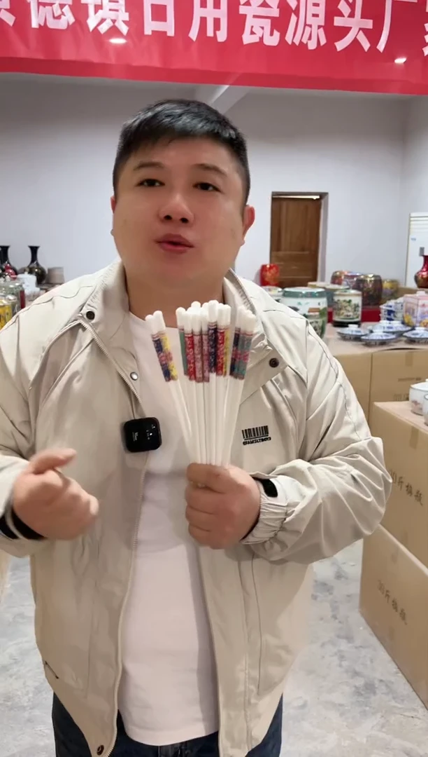 瓷片看到这珐琅彩五色混搭筷子10双