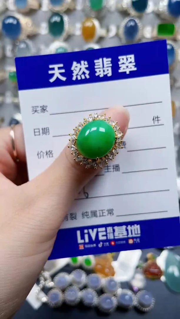 银S925镶嵌戒指翡翠606
