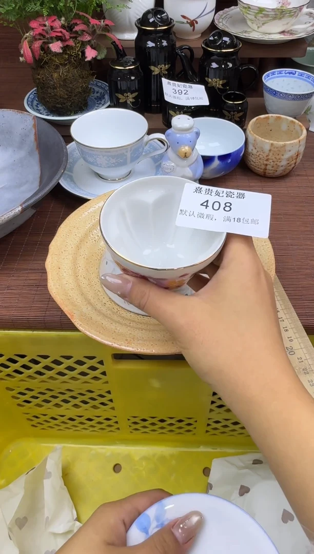 其他润****链熹贵妃瓷器408