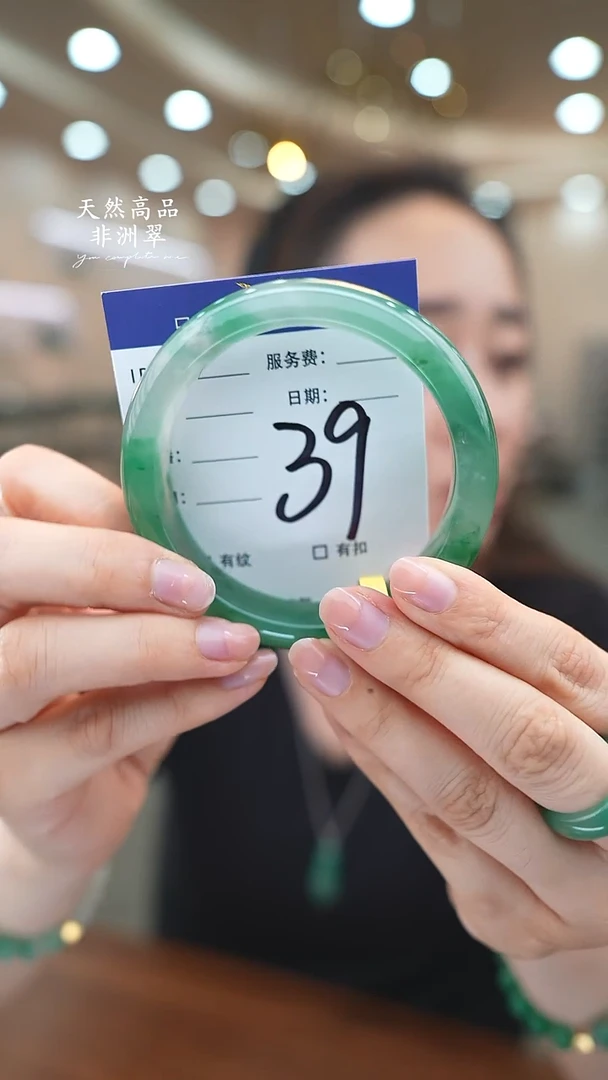未镶嵌手镯石英质玉39