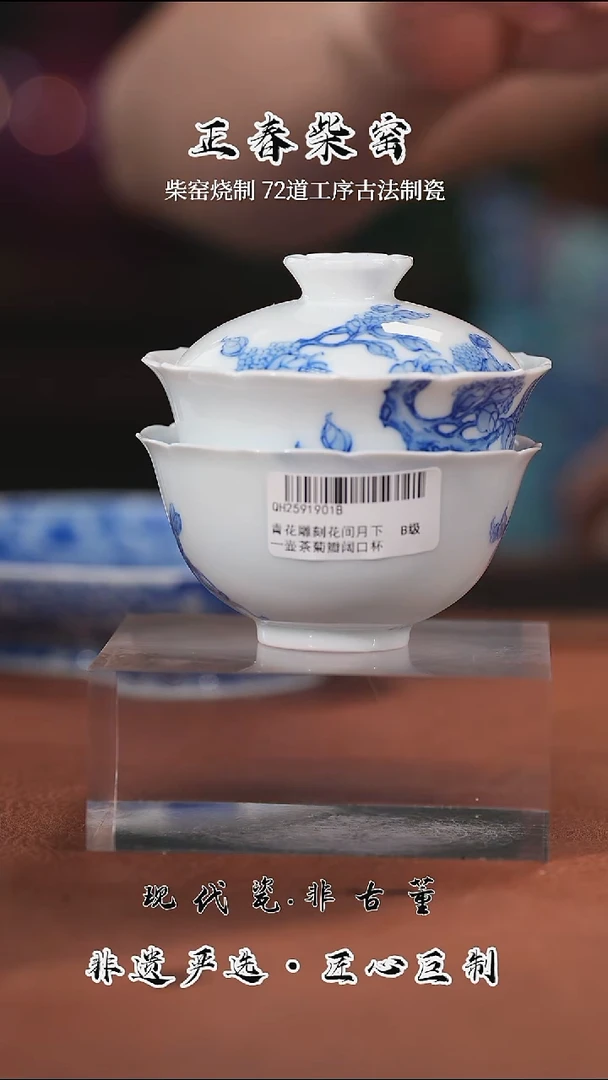 月下兔子葵口套组