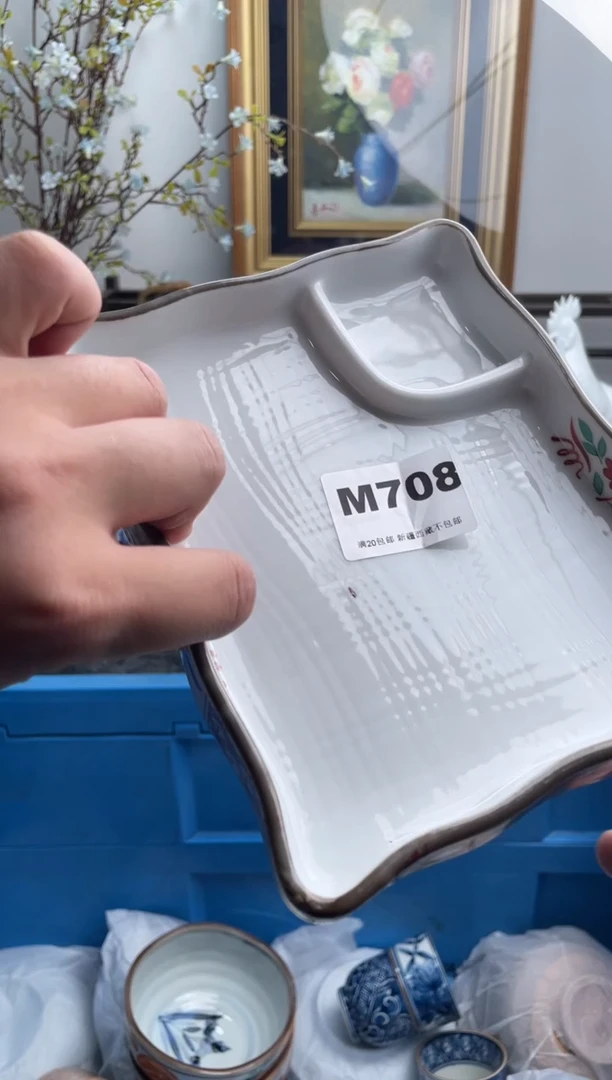 瓷片岁***好708-M-
