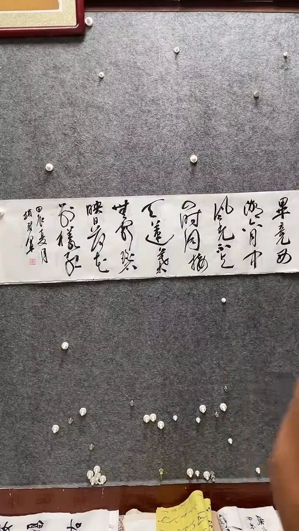 书法赵冠军老师书画