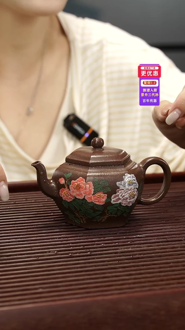 茶壶紫砂紫砂壶紫砂壶