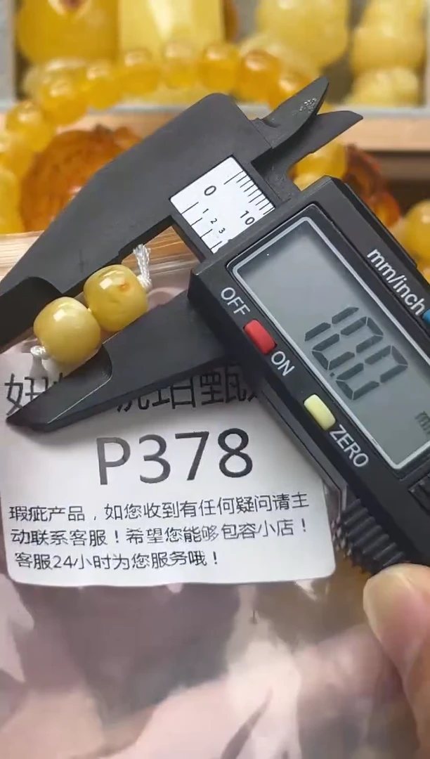 裸石琥珀未镶嵌蜜蜡珠子带瑕疵 假一赔万