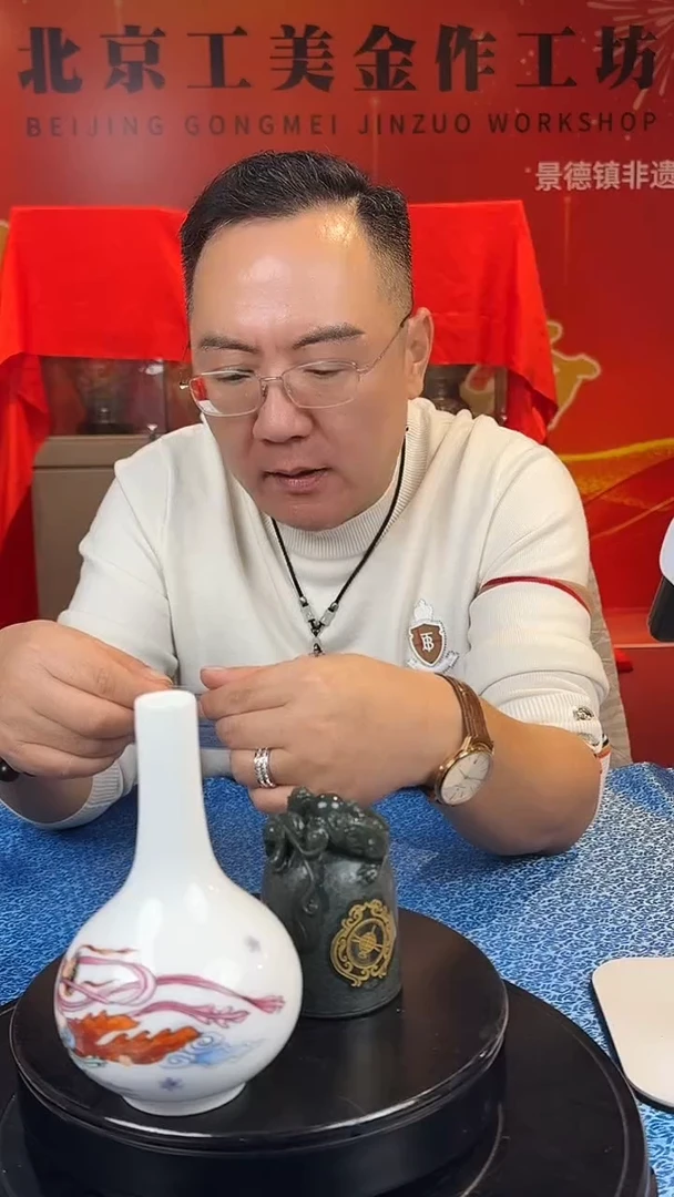 摆件瓷超哥非遗专享/B17