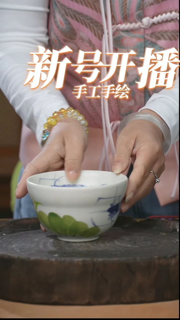 【闪购商品】瓶景德镇高温釉下彩手绘陶瓷