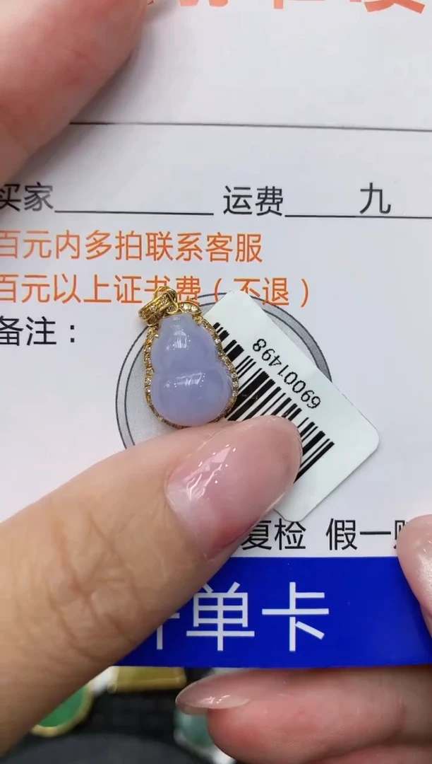 翡翠18K金镶嵌颈饰111111111