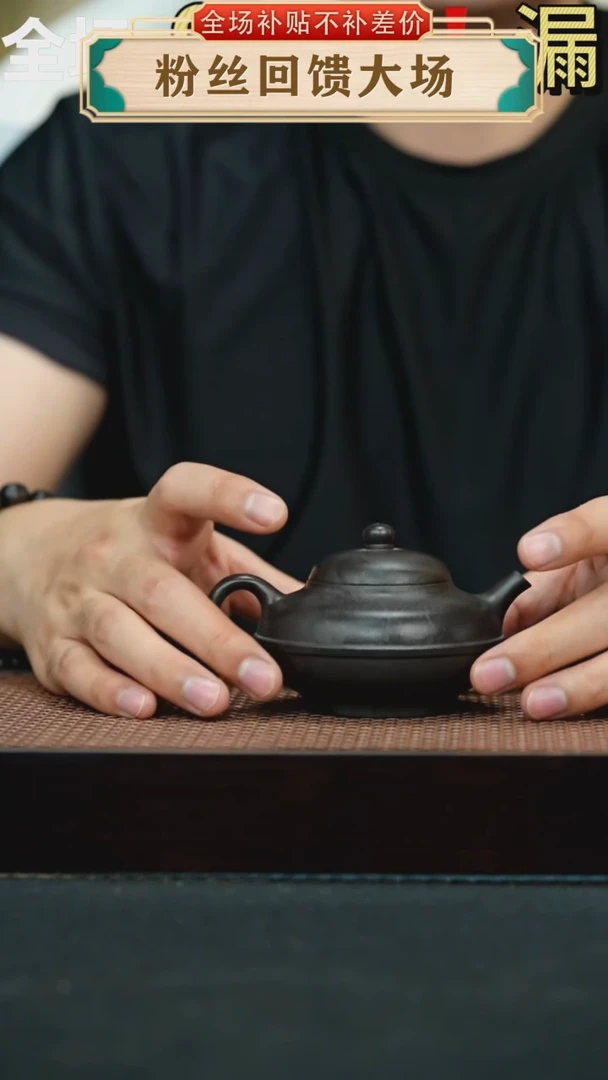 茶壶紫砂高黑料柿园