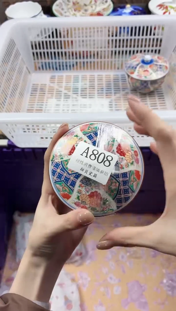 瓷片甜****蜜                A808