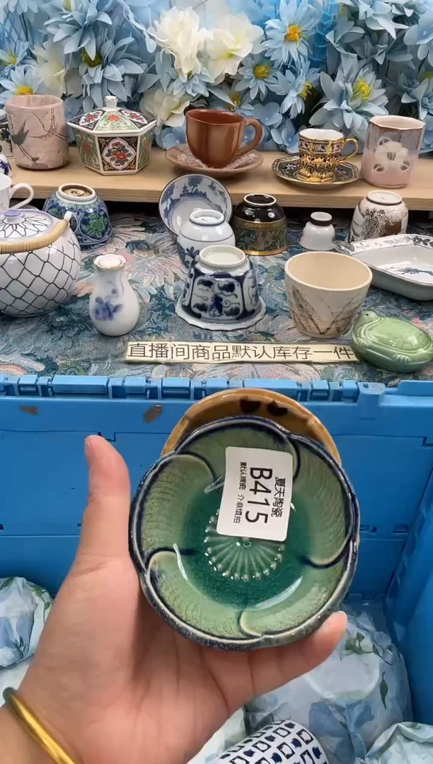 瓷片台****）B415+2默认微瑕 闪购默认库存一件