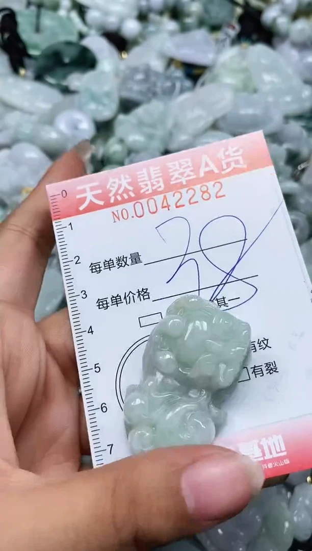 翡翠未镶嵌颈饰闪购0042282