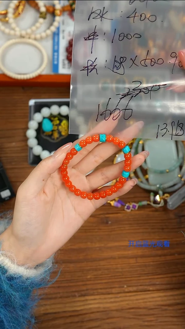 18K金镶嵌手串南红玛瑙冰**果山也出品